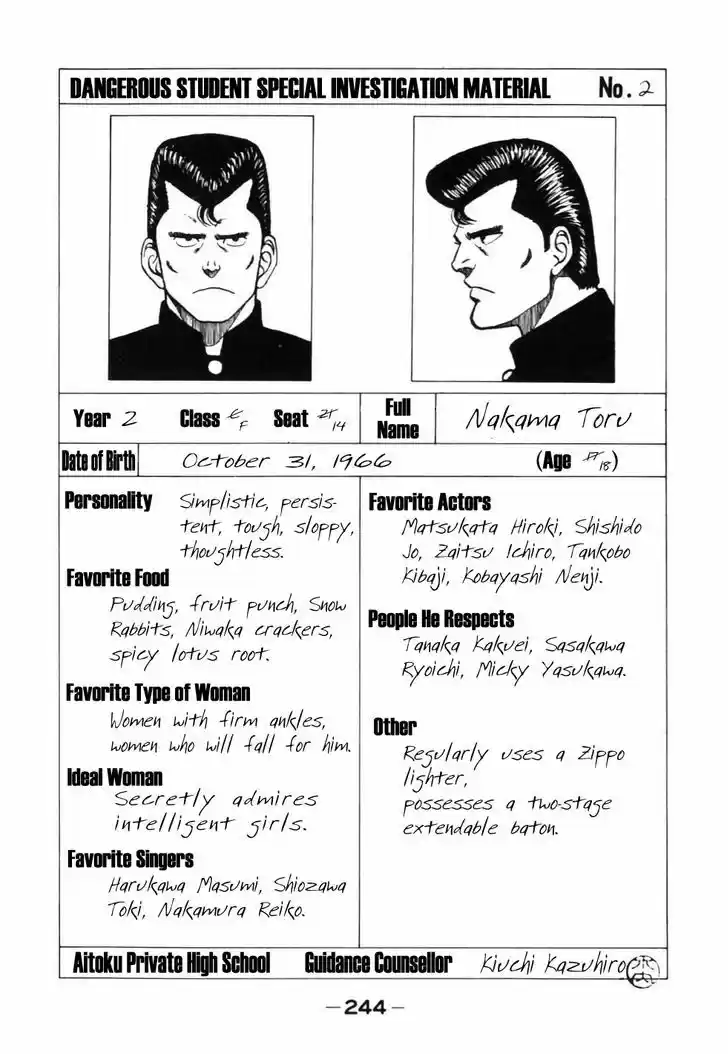 Be-Bop-Highschool 31