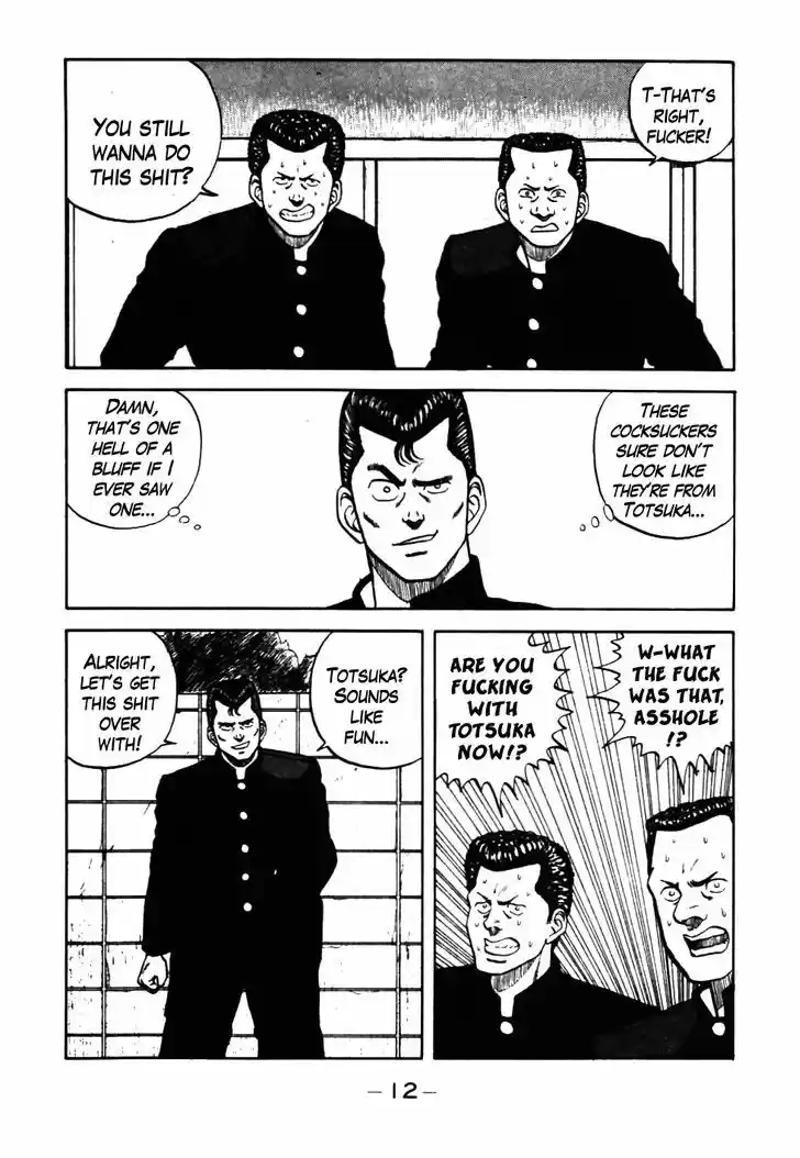 Be-Bop-Highschool 32