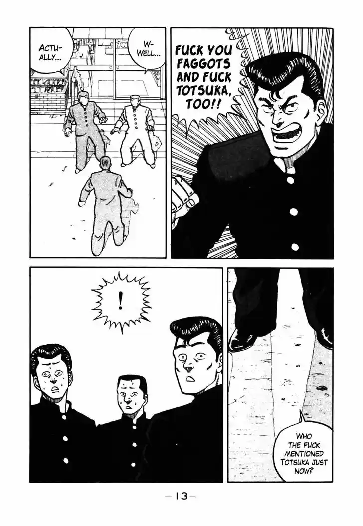 Be-Bop-Highschool 32