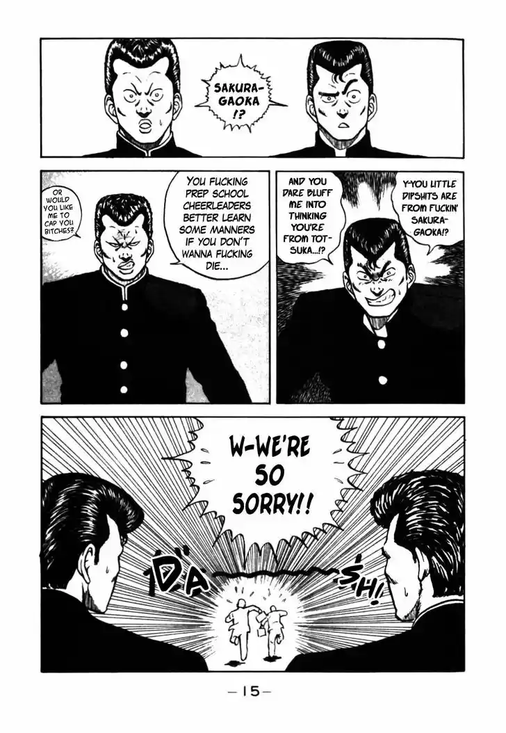 Be-Bop-Highschool 32