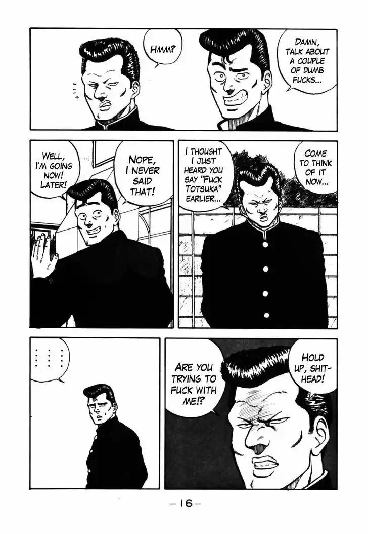 Be-Bop-Highschool 32