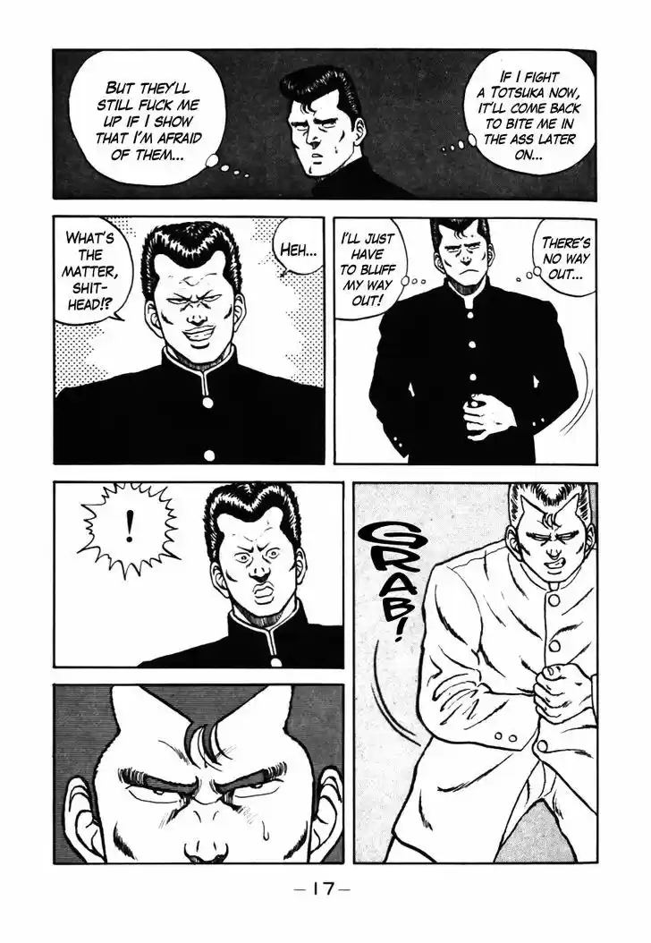 Be-Bop-Highschool 32