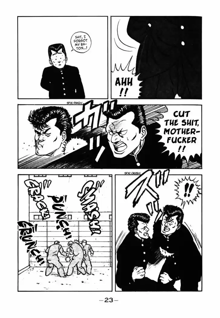 Be-Bop-Highschool 32