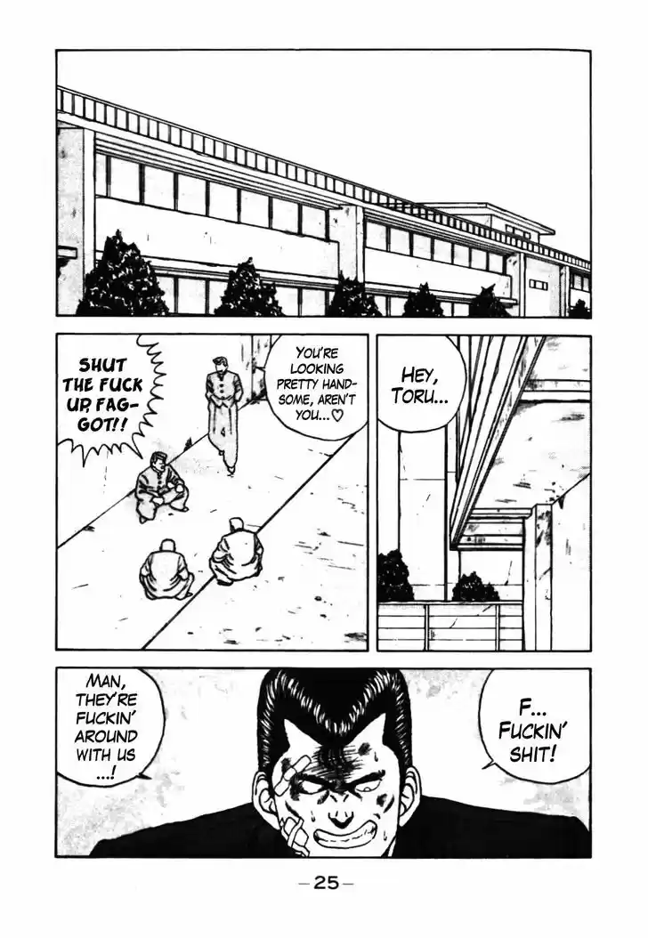 Be-Bop-Highschool 32