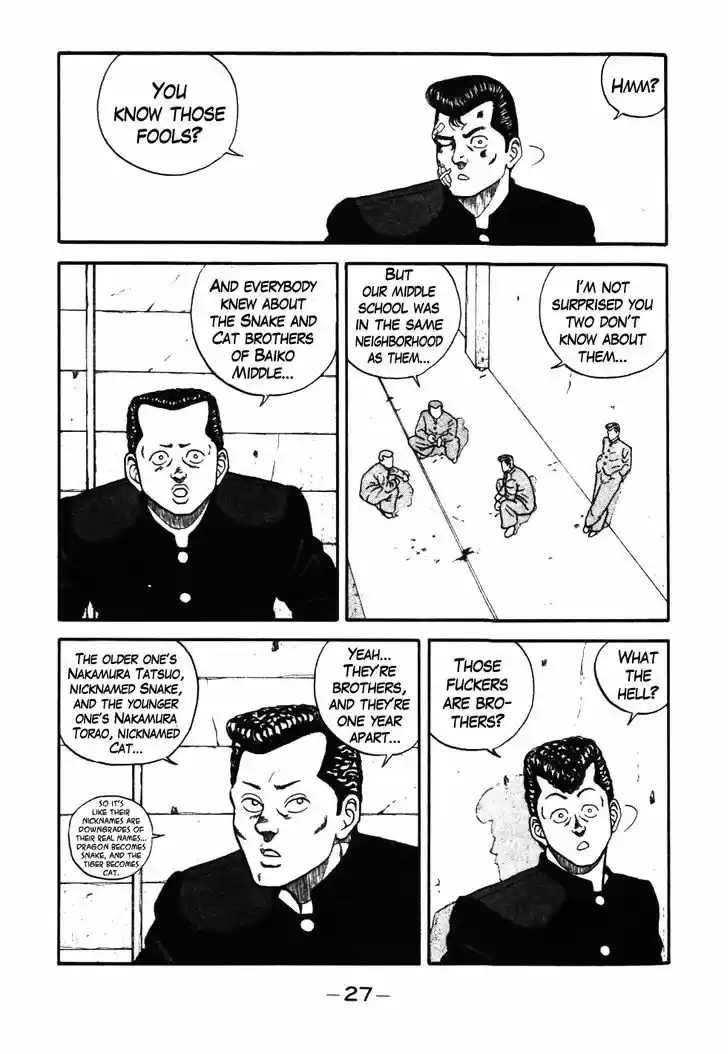 Be-Bop-Highschool 32