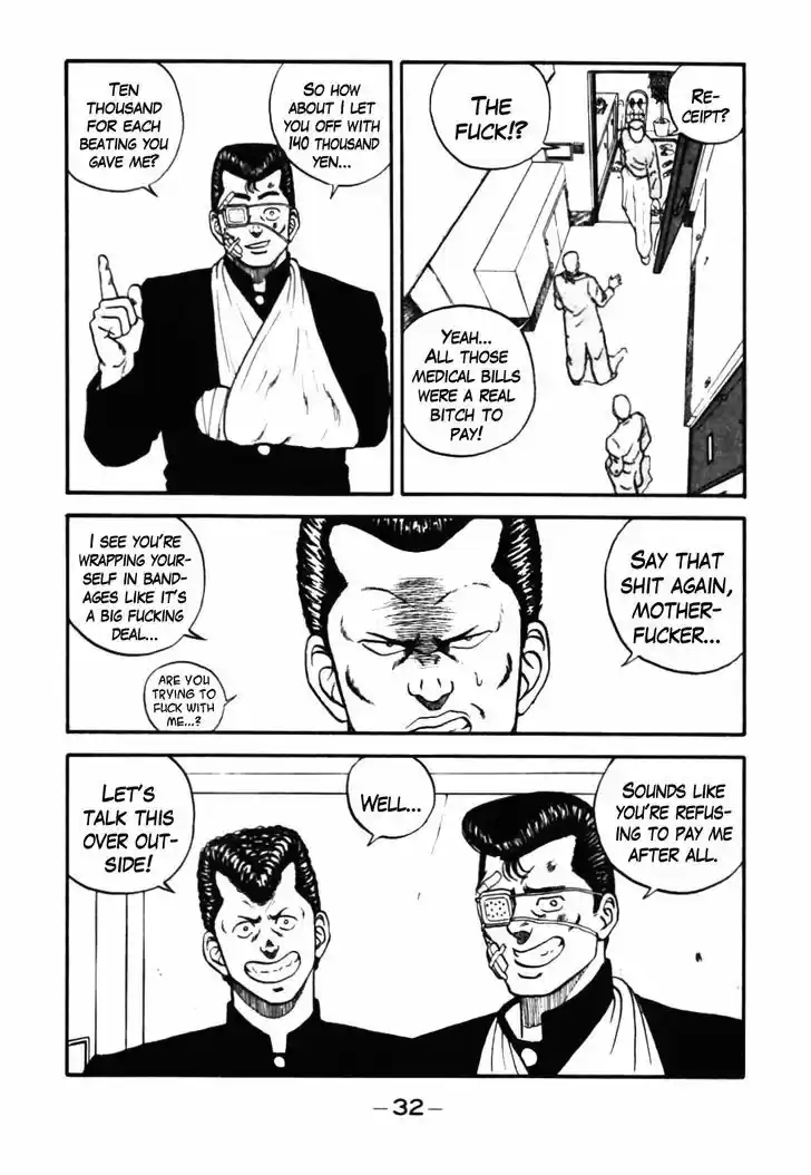 Be-Bop-Highschool 32