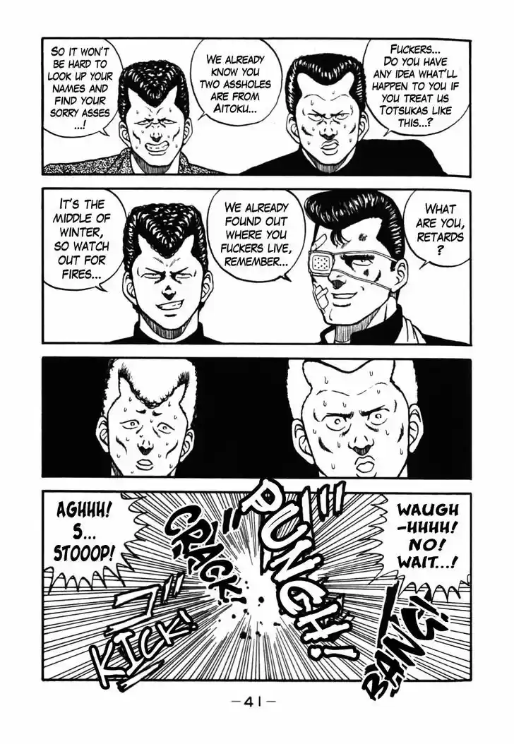 Be-Bop-Highschool 32