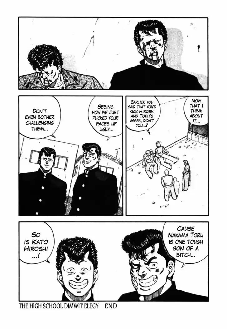 Be-Bop-Highschool 32