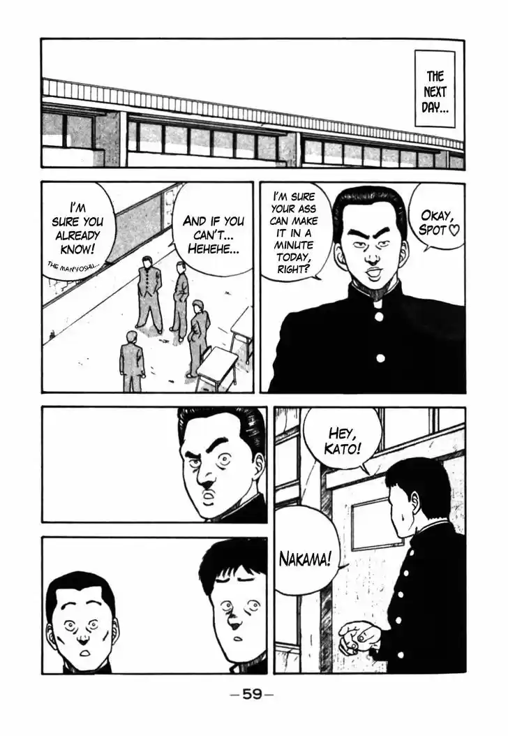 Be-Bop-Highschool 33