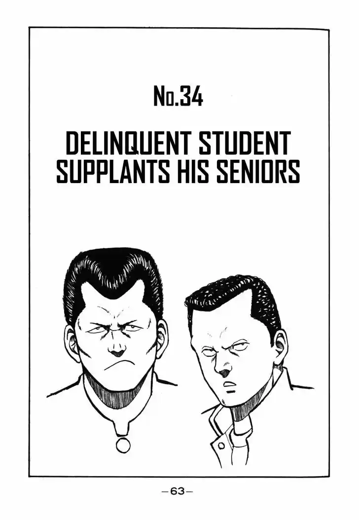 Be-Bop-Highschool 34