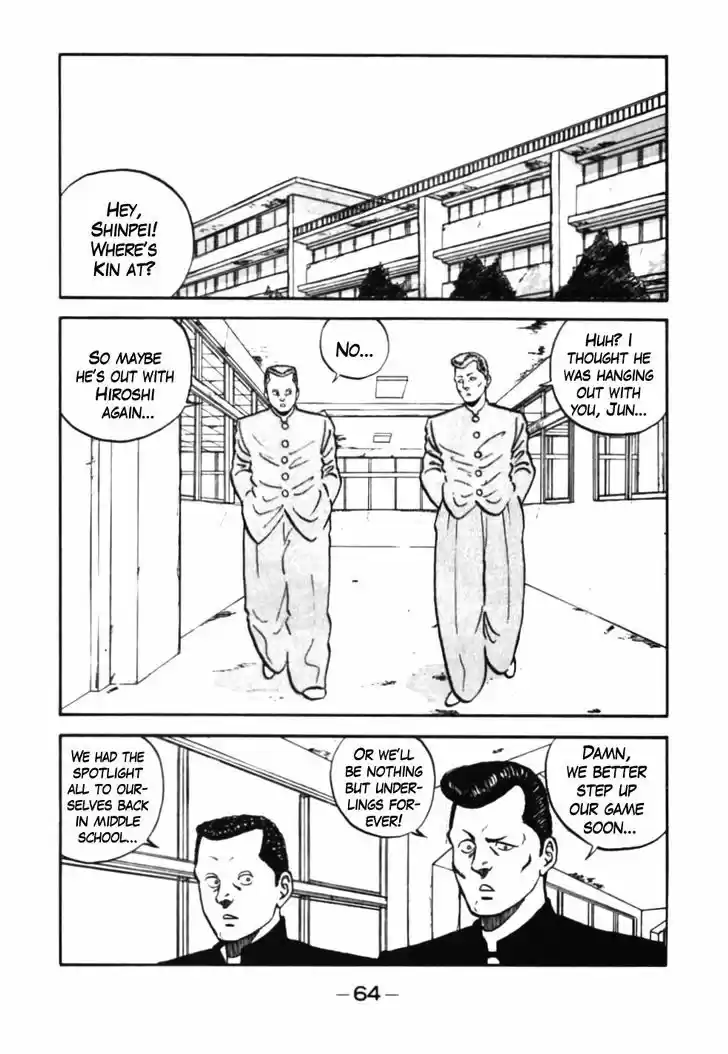 Be-Bop-Highschool 34