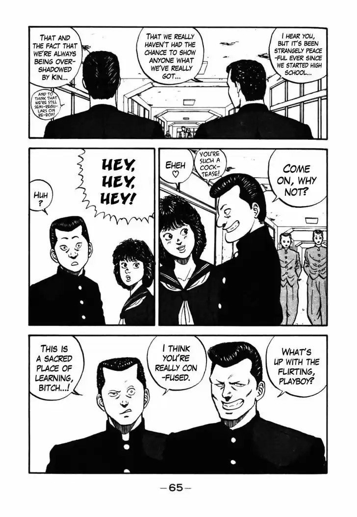 Be-Bop-Highschool 34