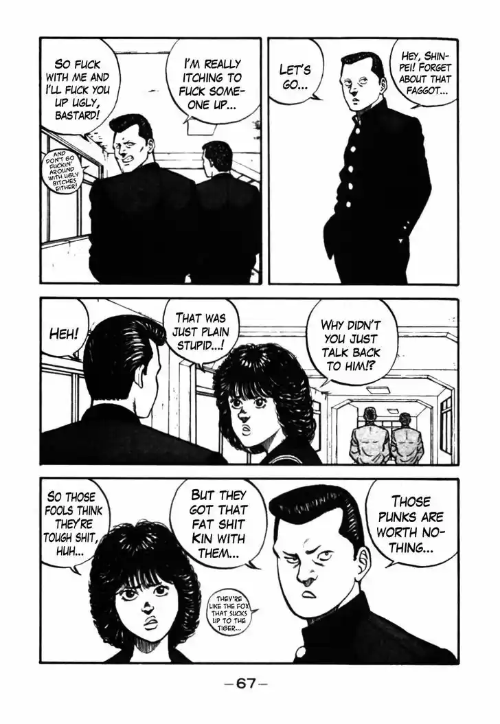 Be-Bop-Highschool 34