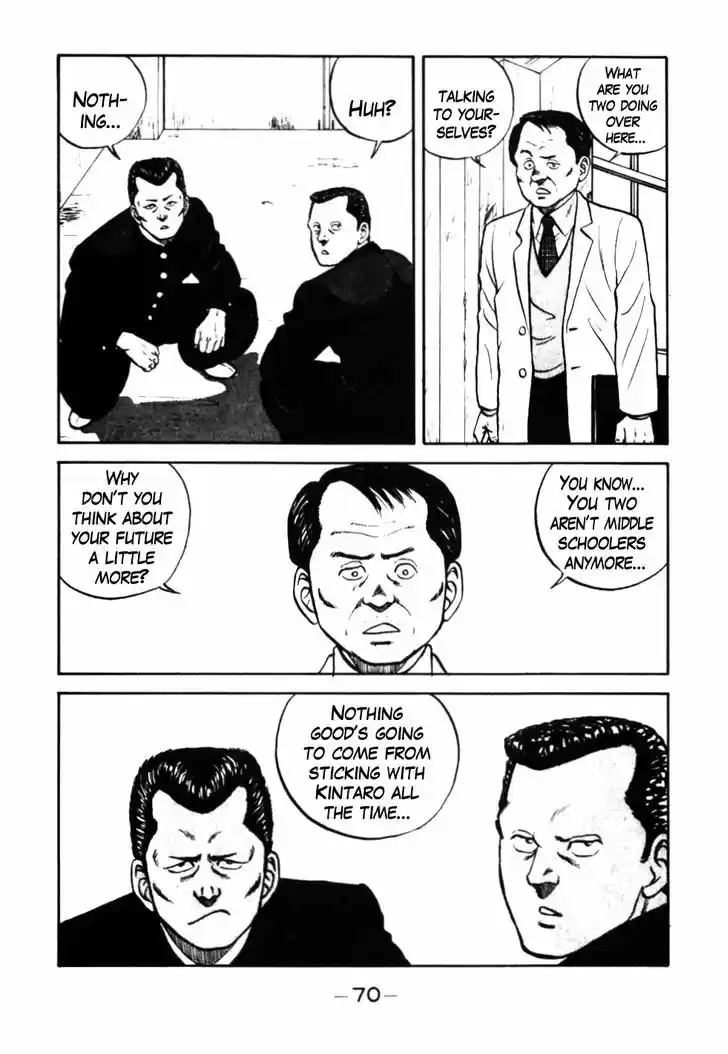 Be-Bop-Highschool 34