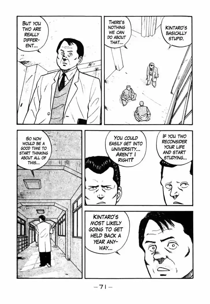 Be-Bop-Highschool 34