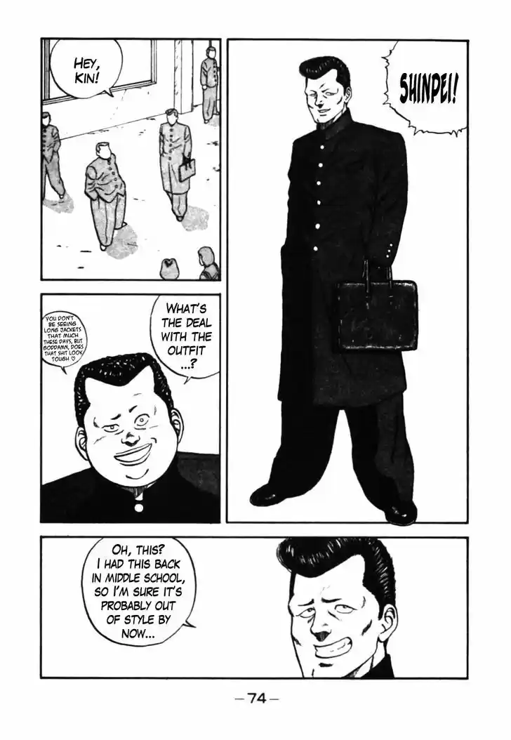 Be-Bop-Highschool 34