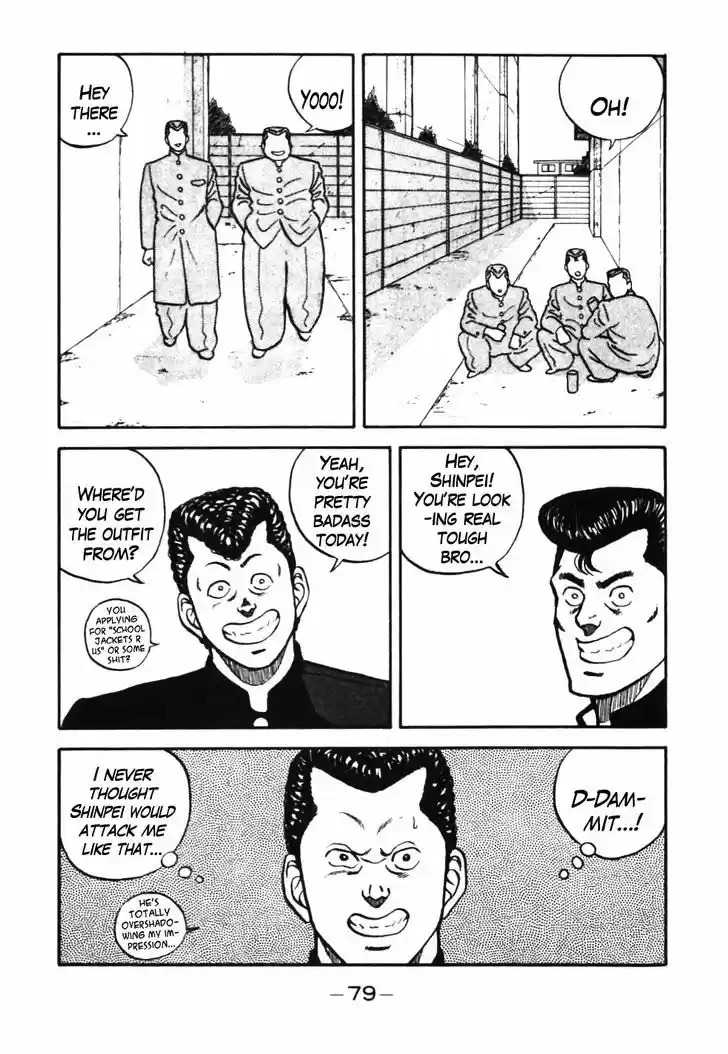 Be-Bop-Highschool 34