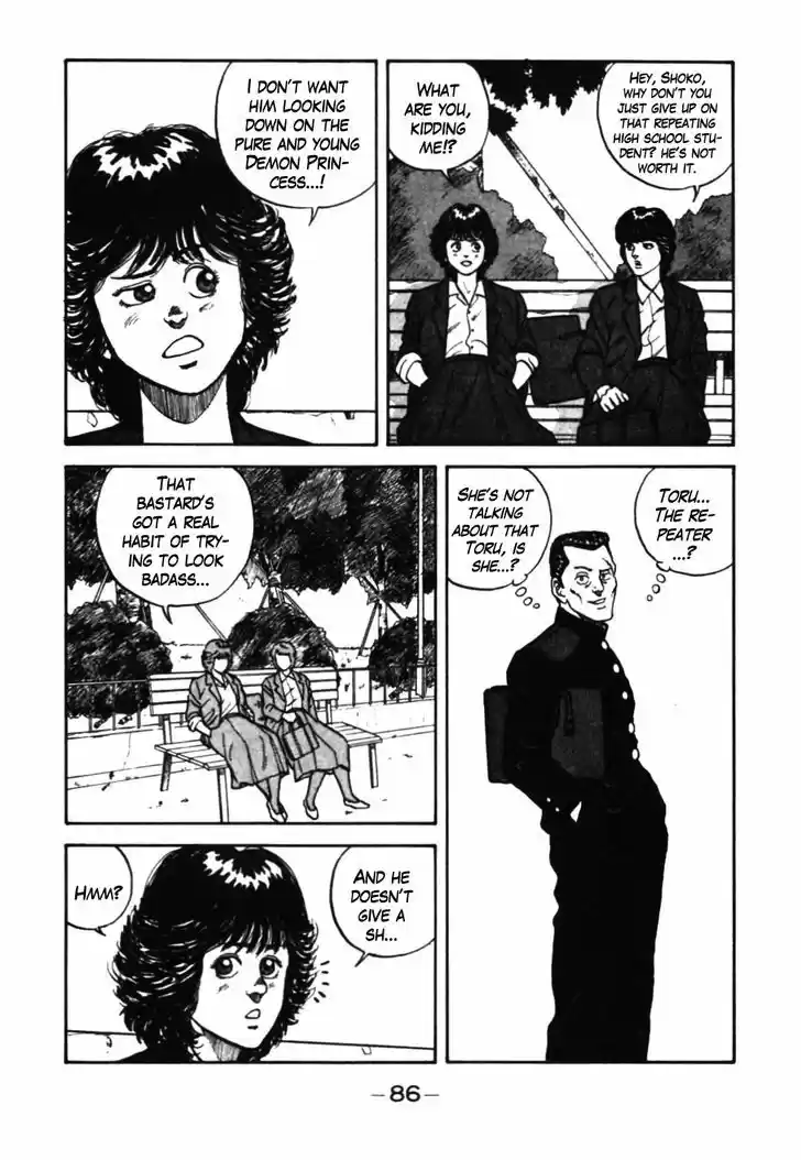 Be-Bop-Highschool 35