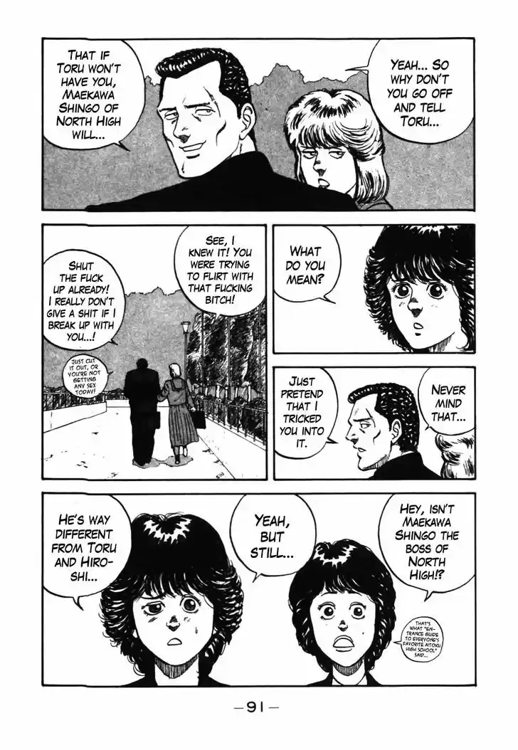 Be-Bop-Highschool 35