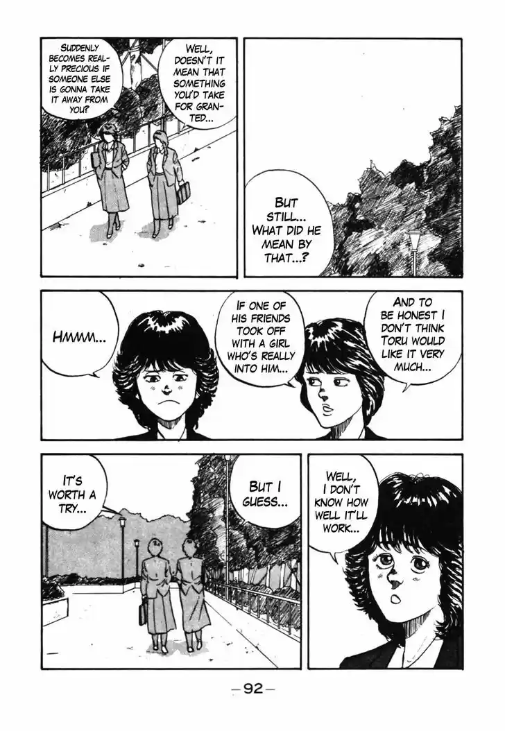 Be-Bop-Highschool 35