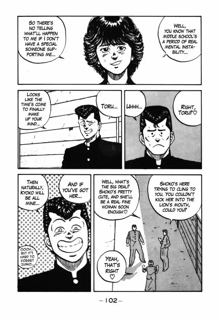 Be-Bop-Highschool 35