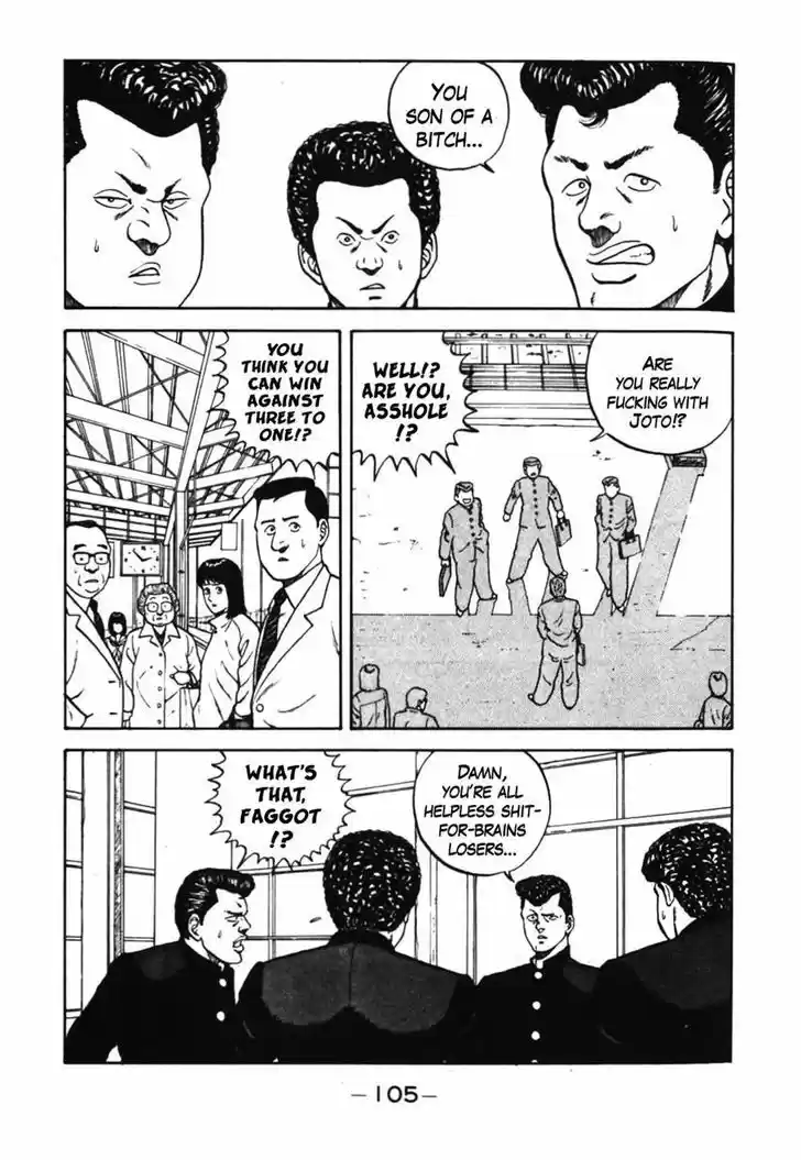 Be-Bop-Highschool 36