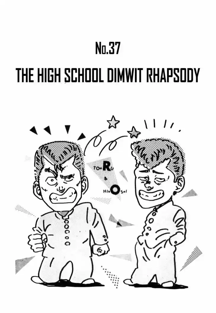 Be-Bop-Highschool 37