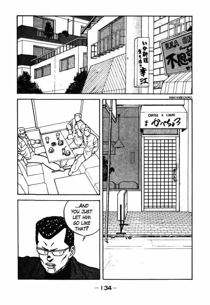 Be-Bop-Highschool 37