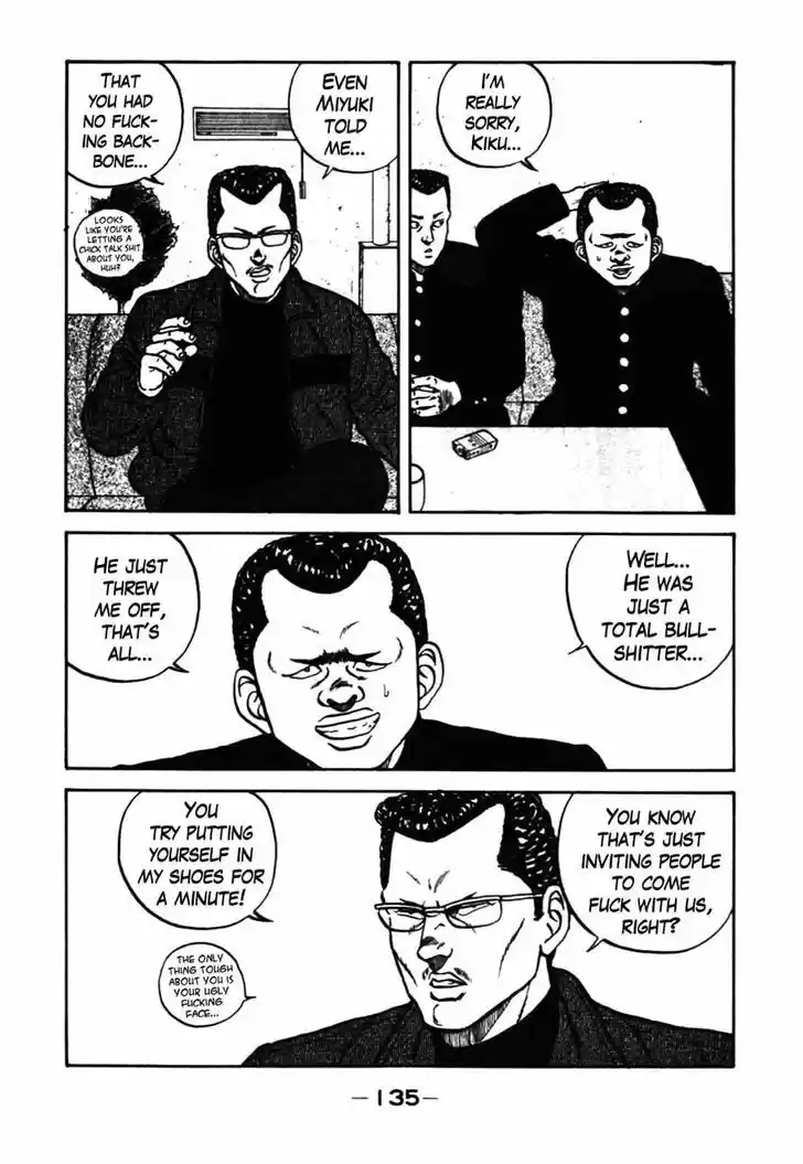 Be-Bop-Highschool 37