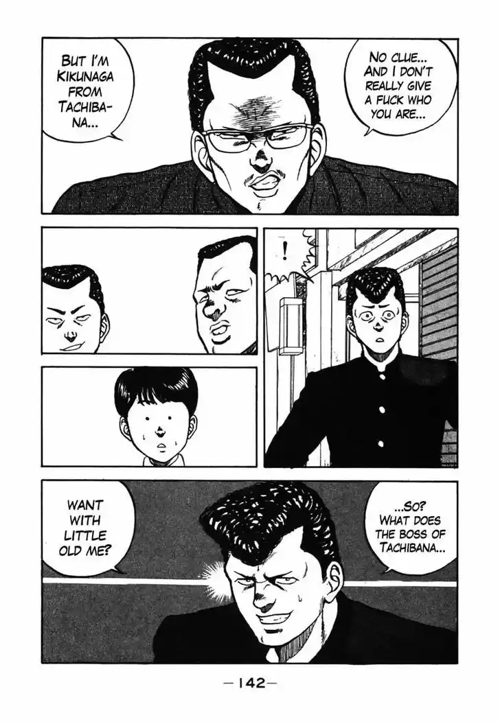 Be-Bop-Highschool 37