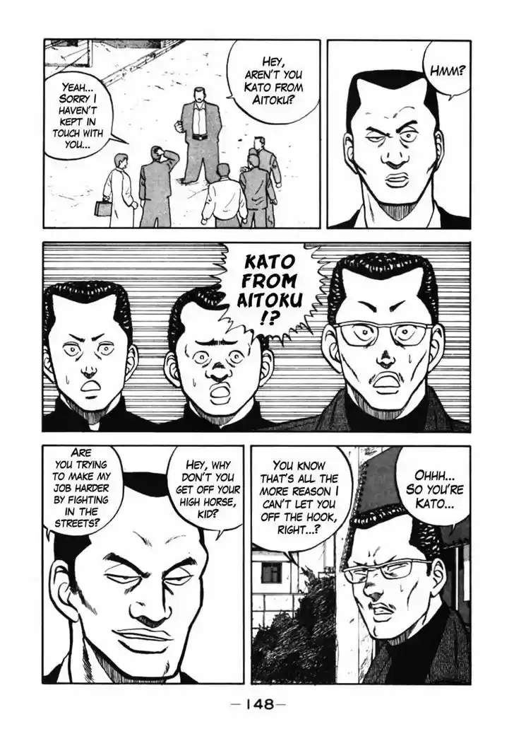 Be-Bop-Highschool 37