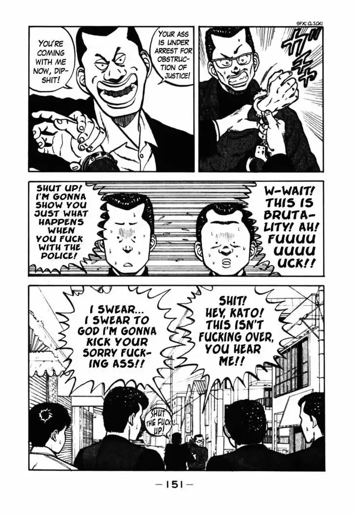 Be-Bop-Highschool 37