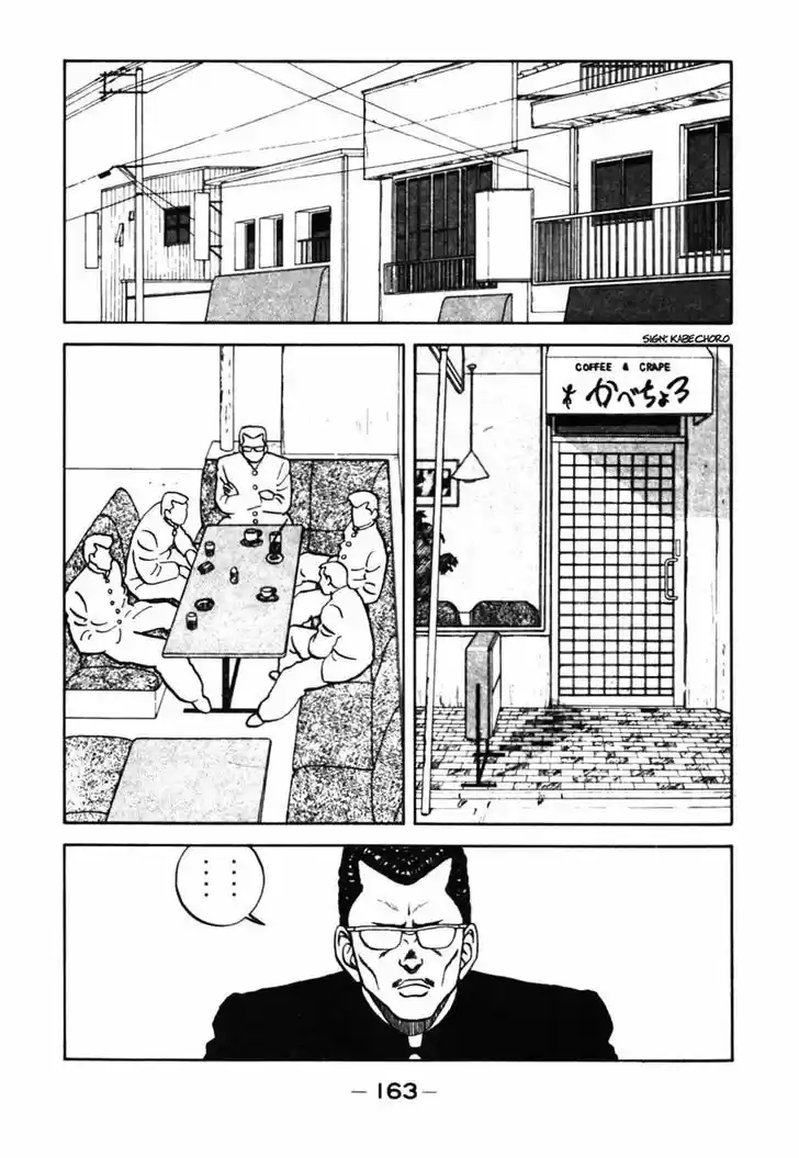 Be-Bop-Highschool 37