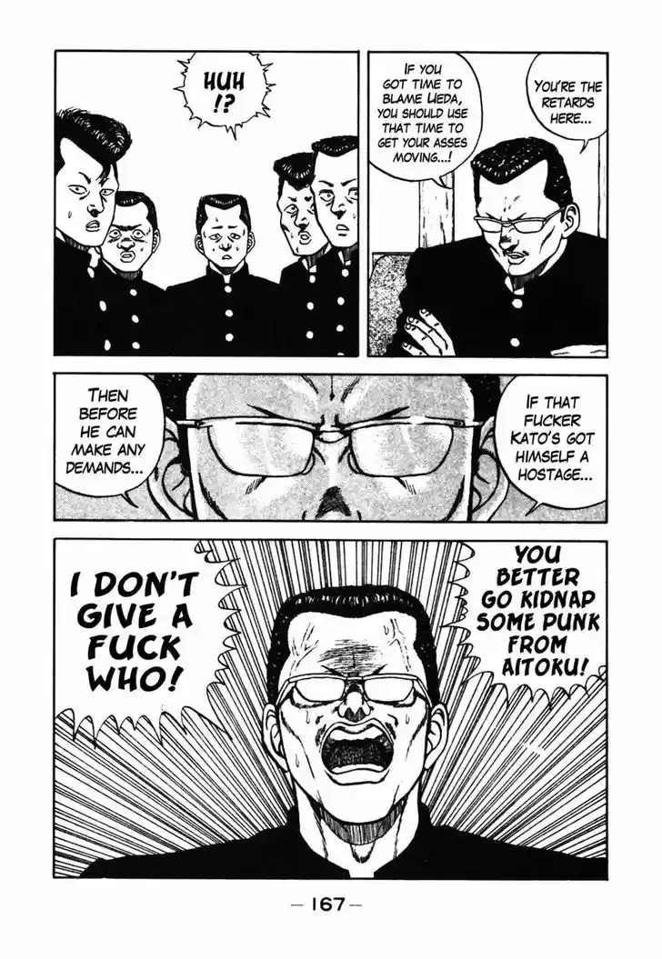 Be-Bop-Highschool 37