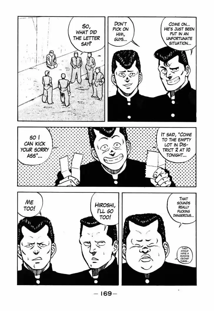 Be-Bop-Highschool 37