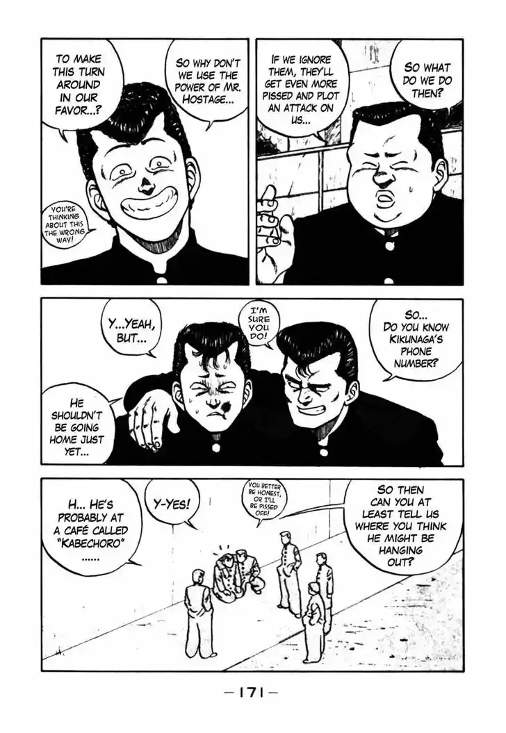 Be-Bop-Highschool 37