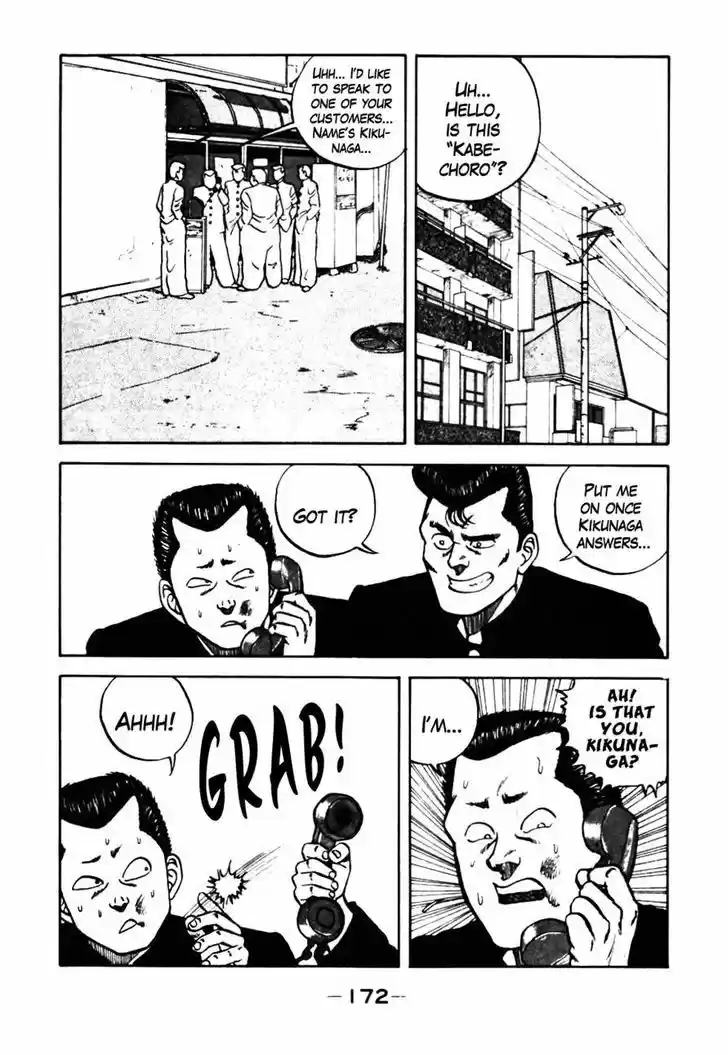 Be-Bop-Highschool 37