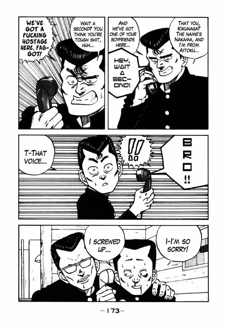 Be-Bop-Highschool 37