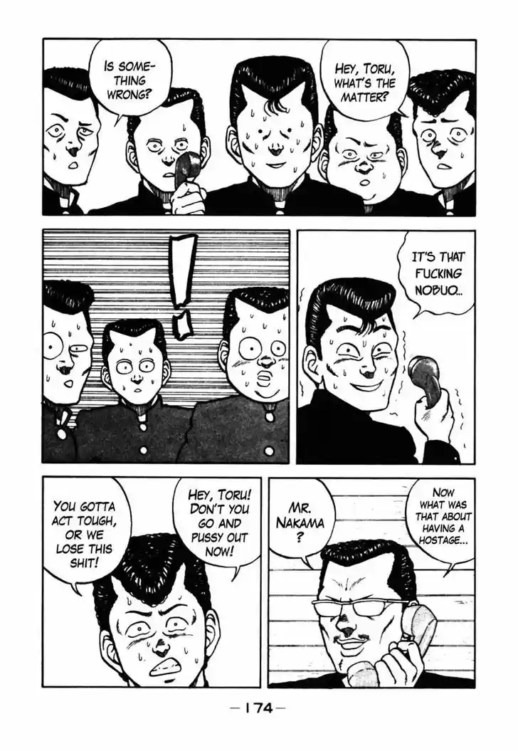 Be-Bop-Highschool 37