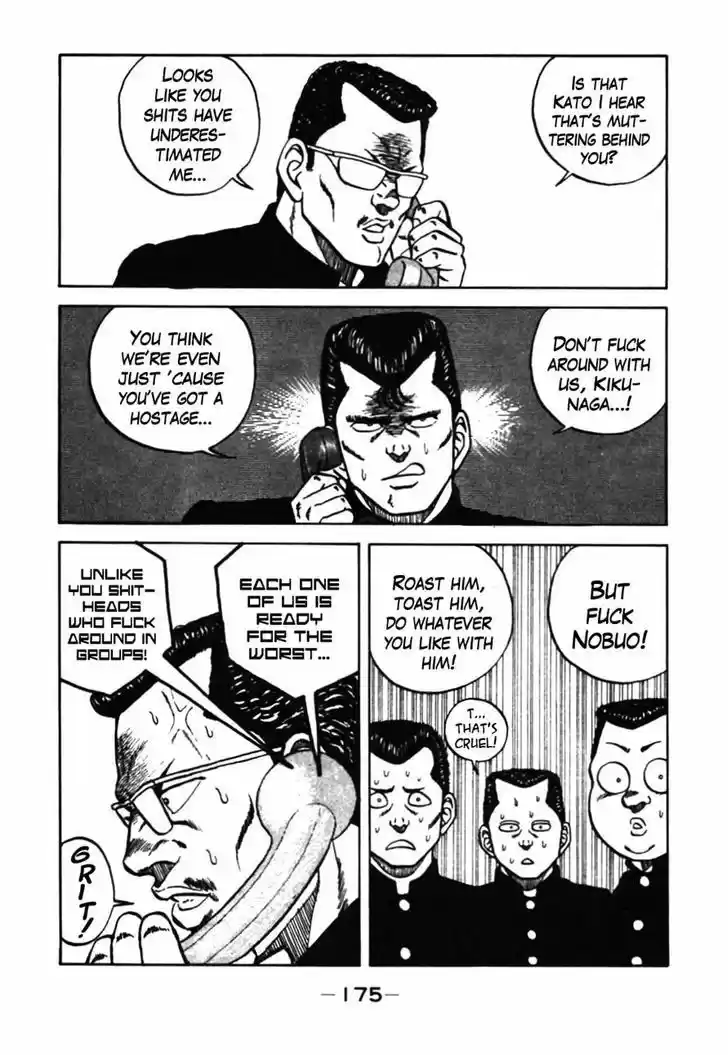 Be-Bop-Highschool 37