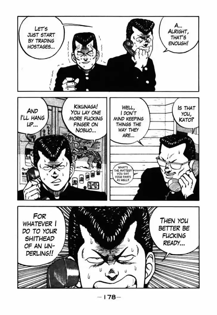 Be-Bop-Highschool 37