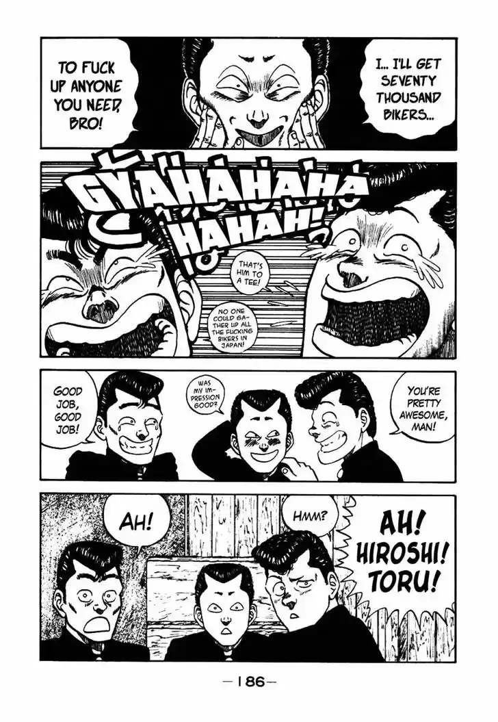 Be-Bop-Highschool 37