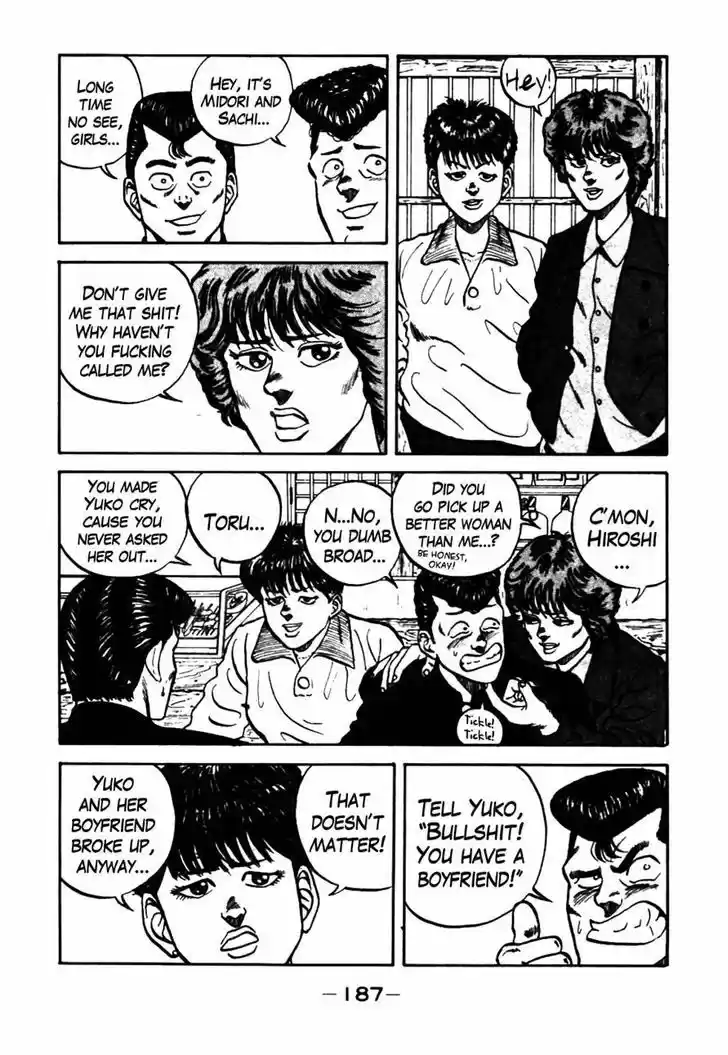 Be-Bop-Highschool 37