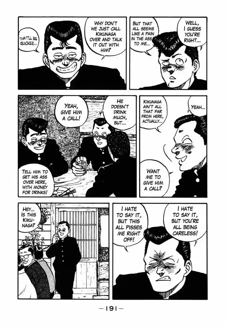 Be-Bop-Highschool 37