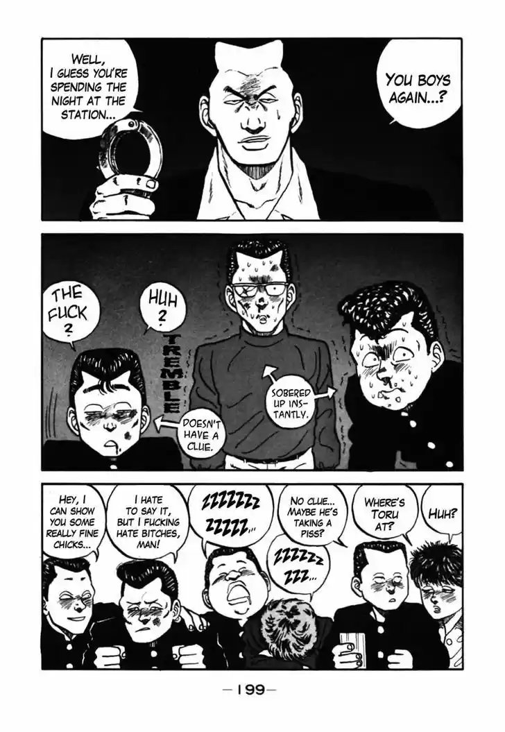 Be-Bop-Highschool 37