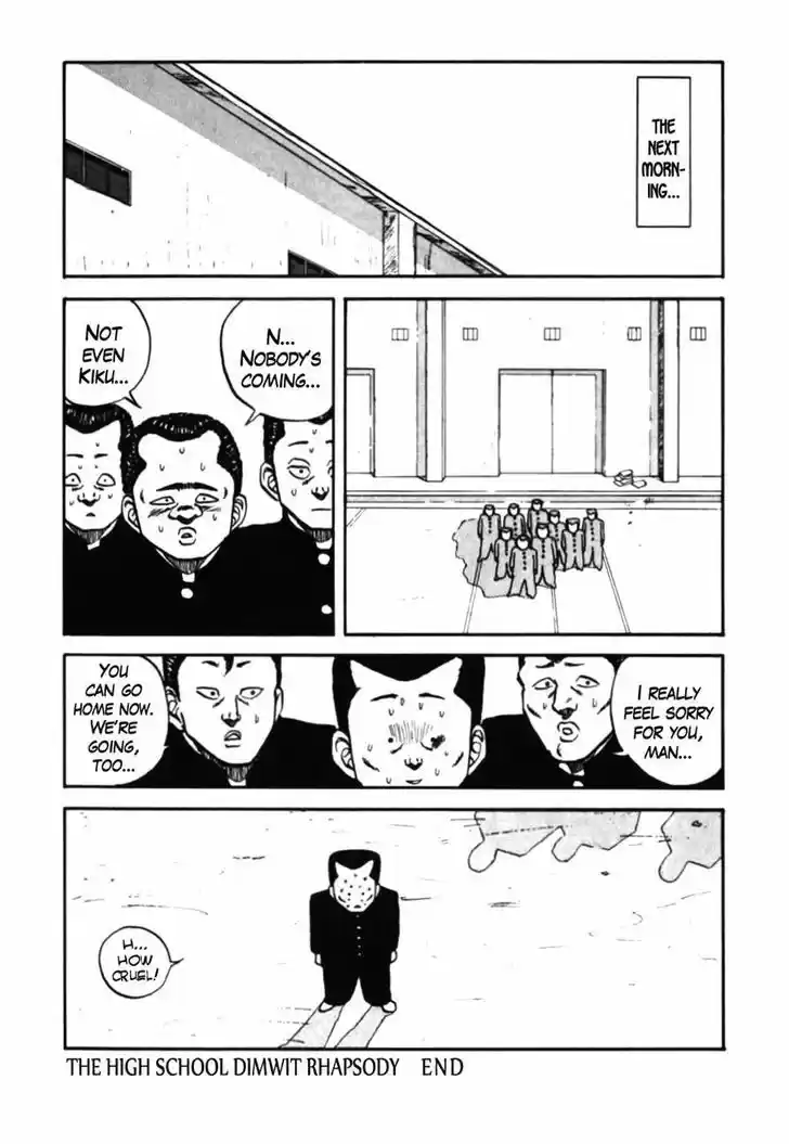 Be-Bop-Highschool 37