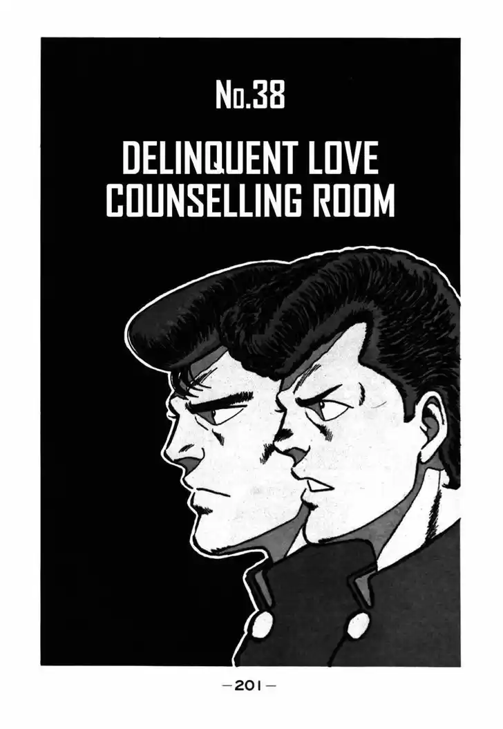 Be-Bop-Highschool 38