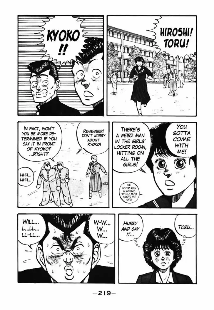 Be-Bop-Highschool 38