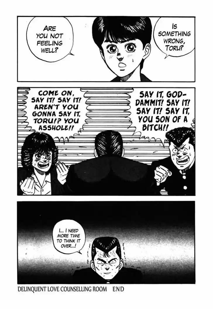 Be-Bop-Highschool 38