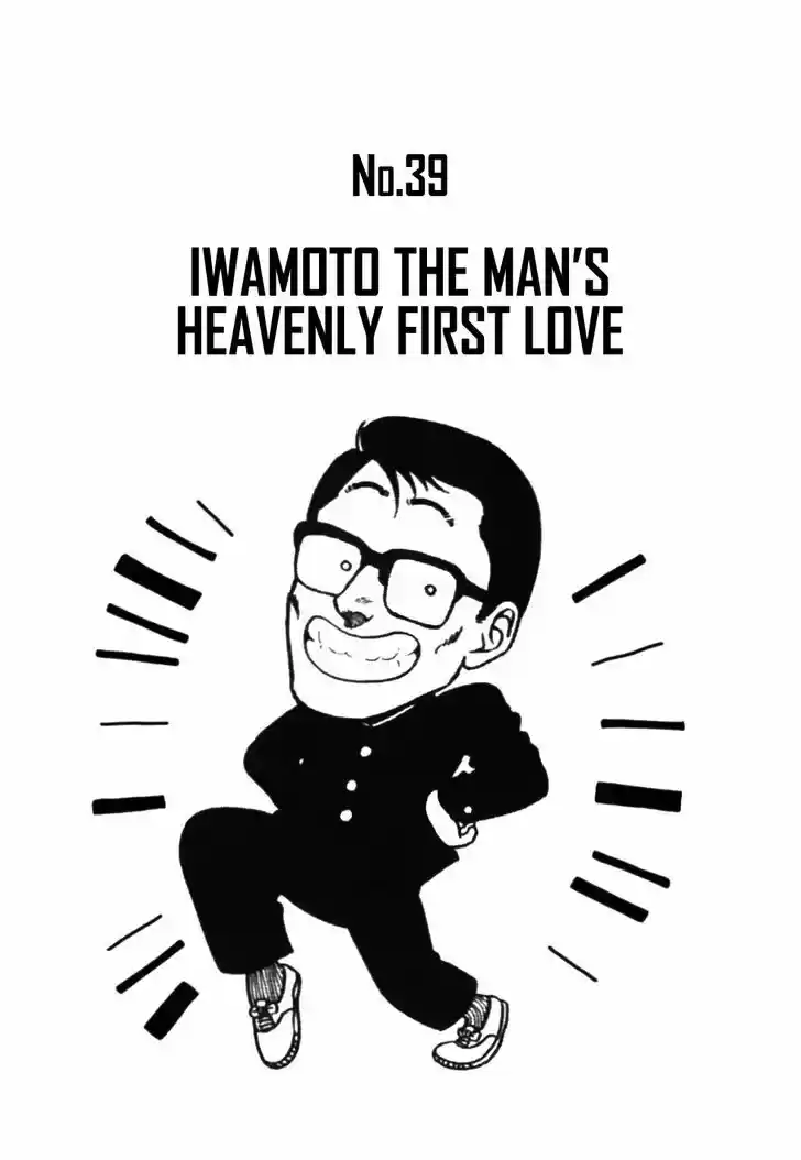 Be-Bop-Highschool 39